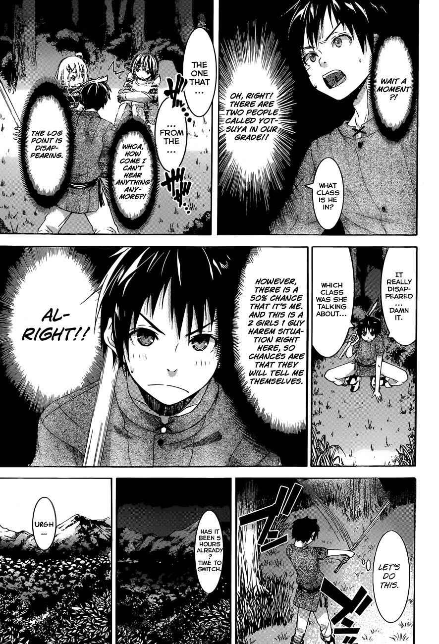 I'm standing on 1,000,000 lives Chapter 1 17